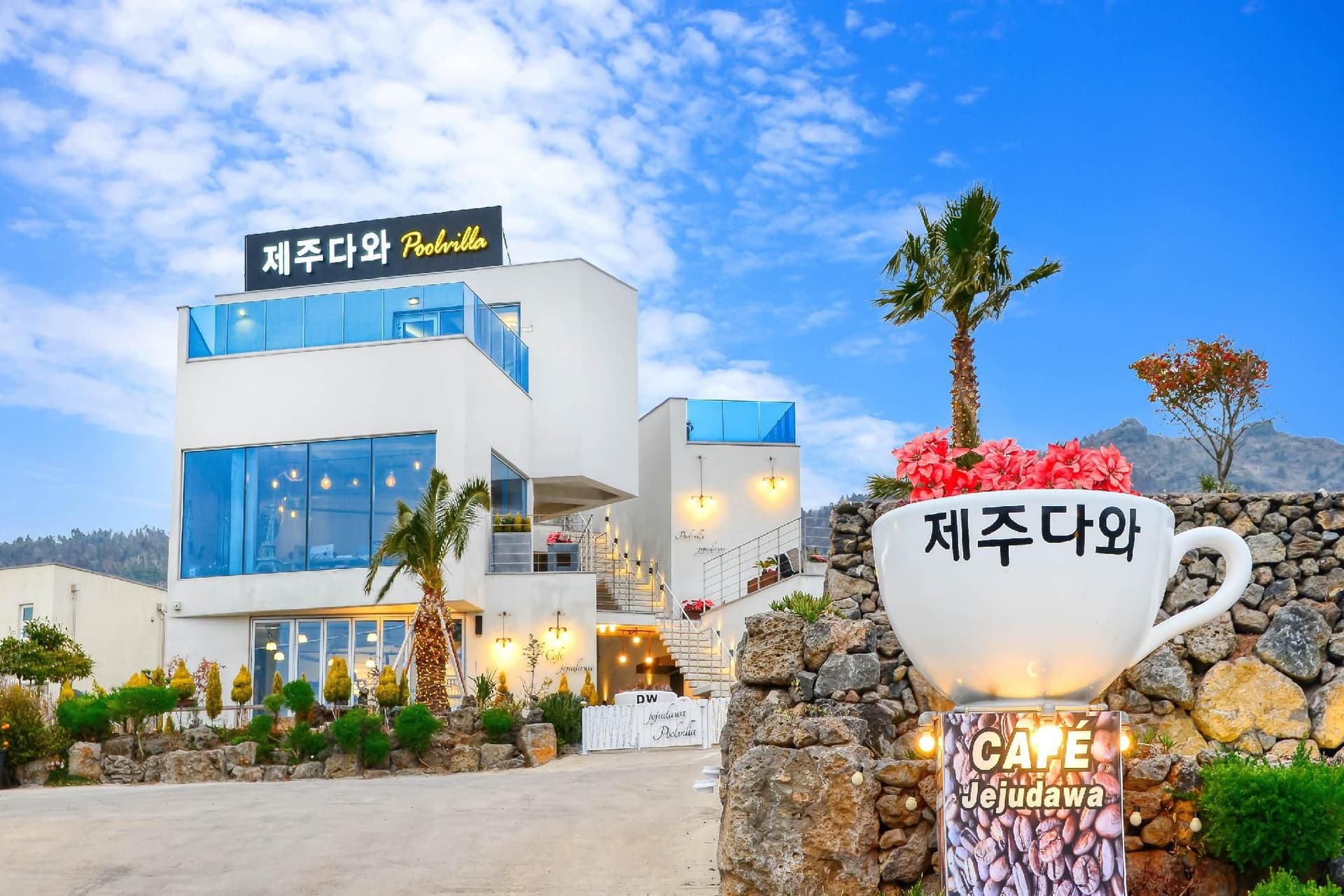 Seogwipo Dawa Pool Villa Pension Seogwipo Dawa Pool Villa Pension