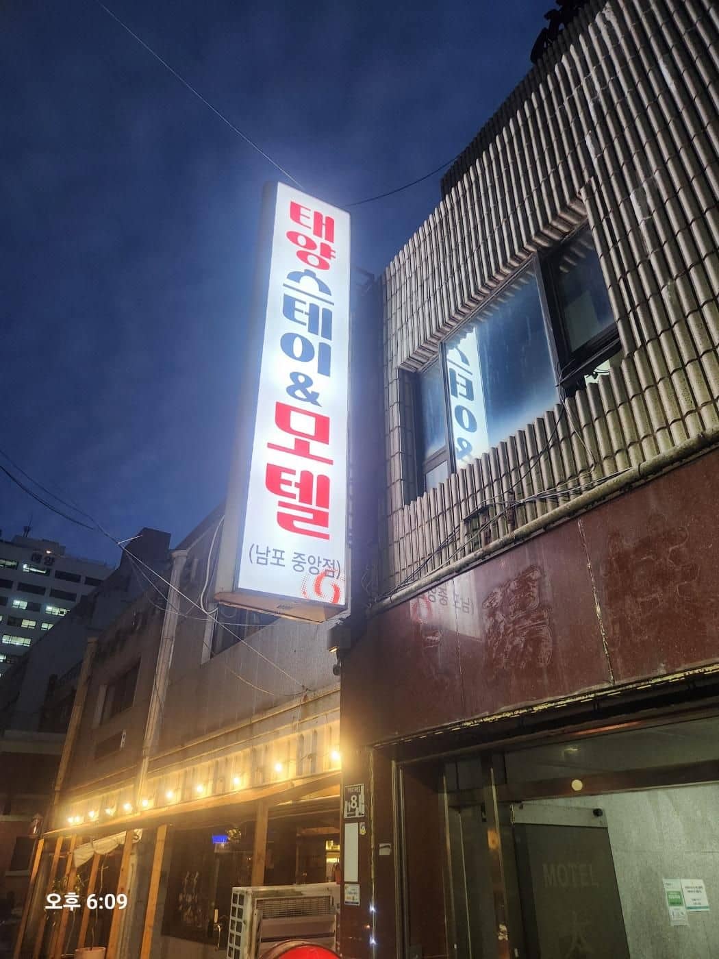Tae Yang Stay Motel Tae Yang Stay Motel