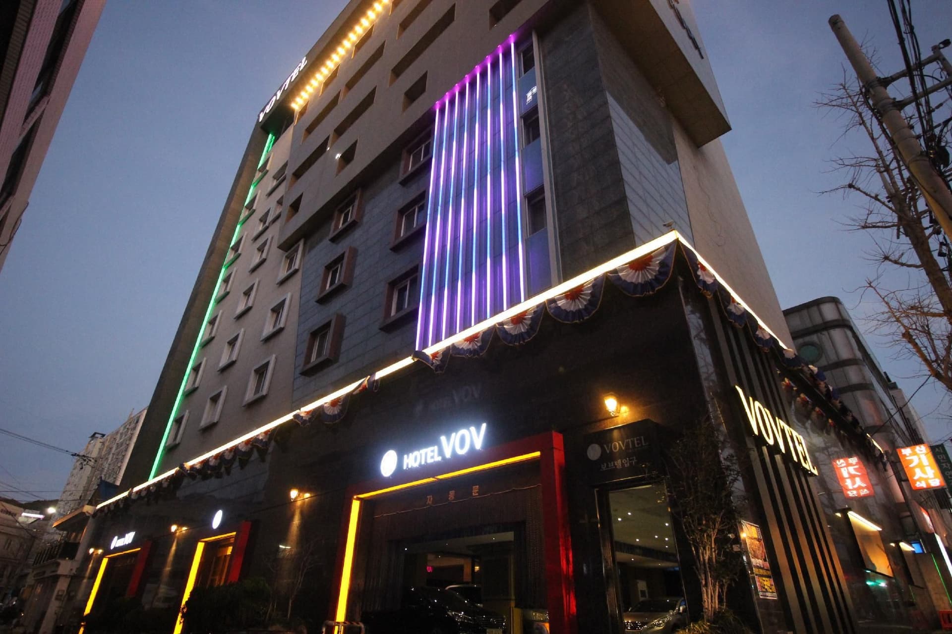 Hotel VOV Hotel VOV