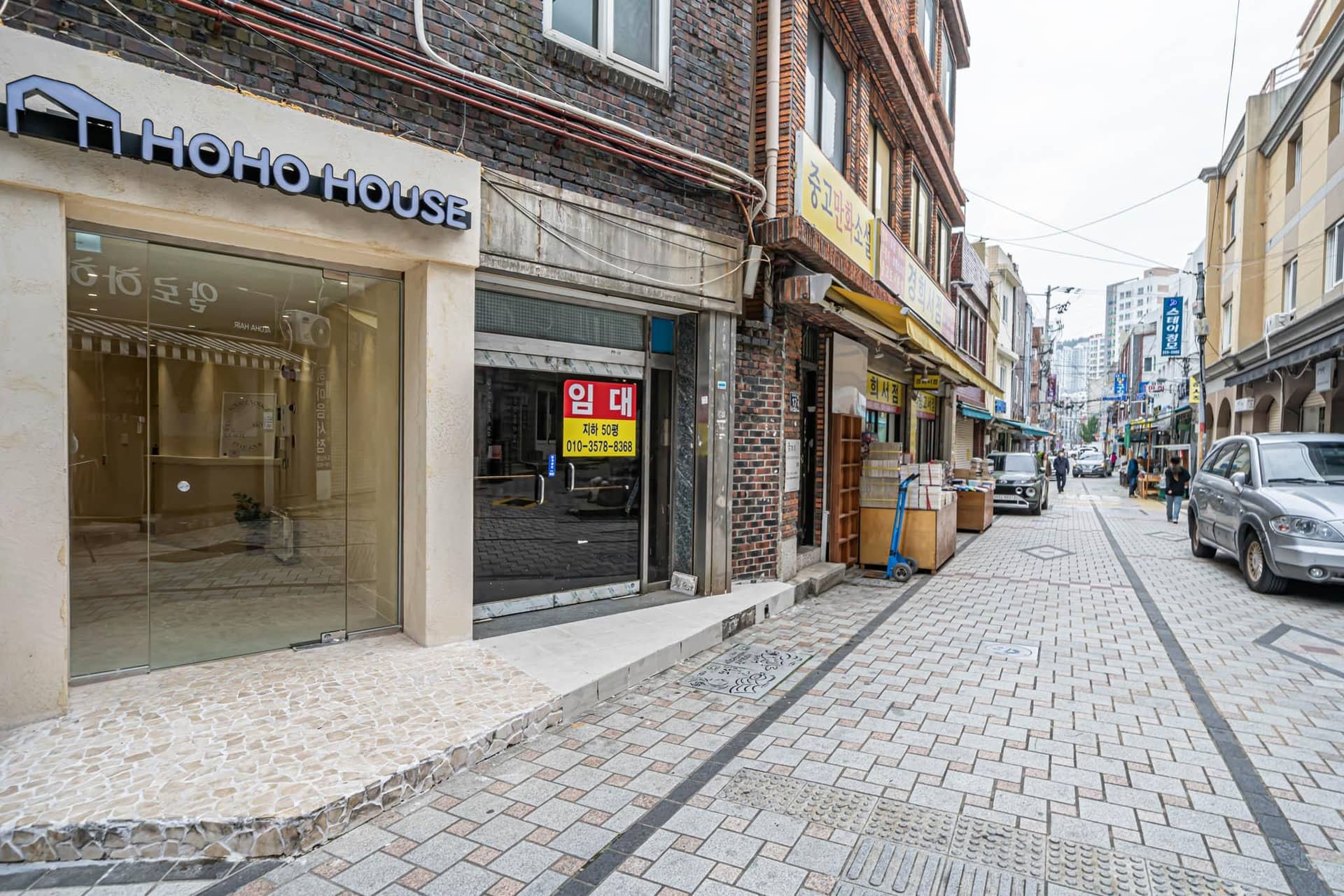 Busan Bosudong Hohohouse Busan Bosudong Hohohouse