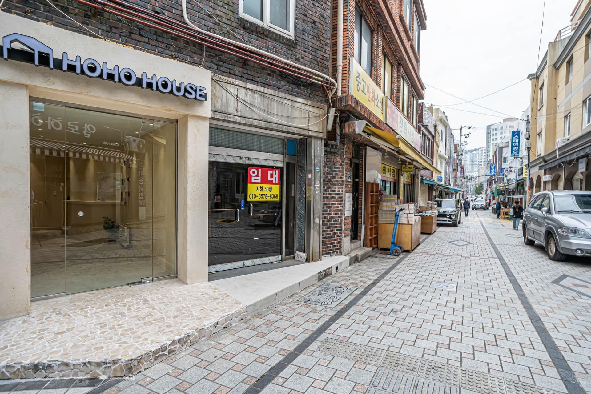 Busan Bosudong Hohohouse Busan Bosudong Hohohouse