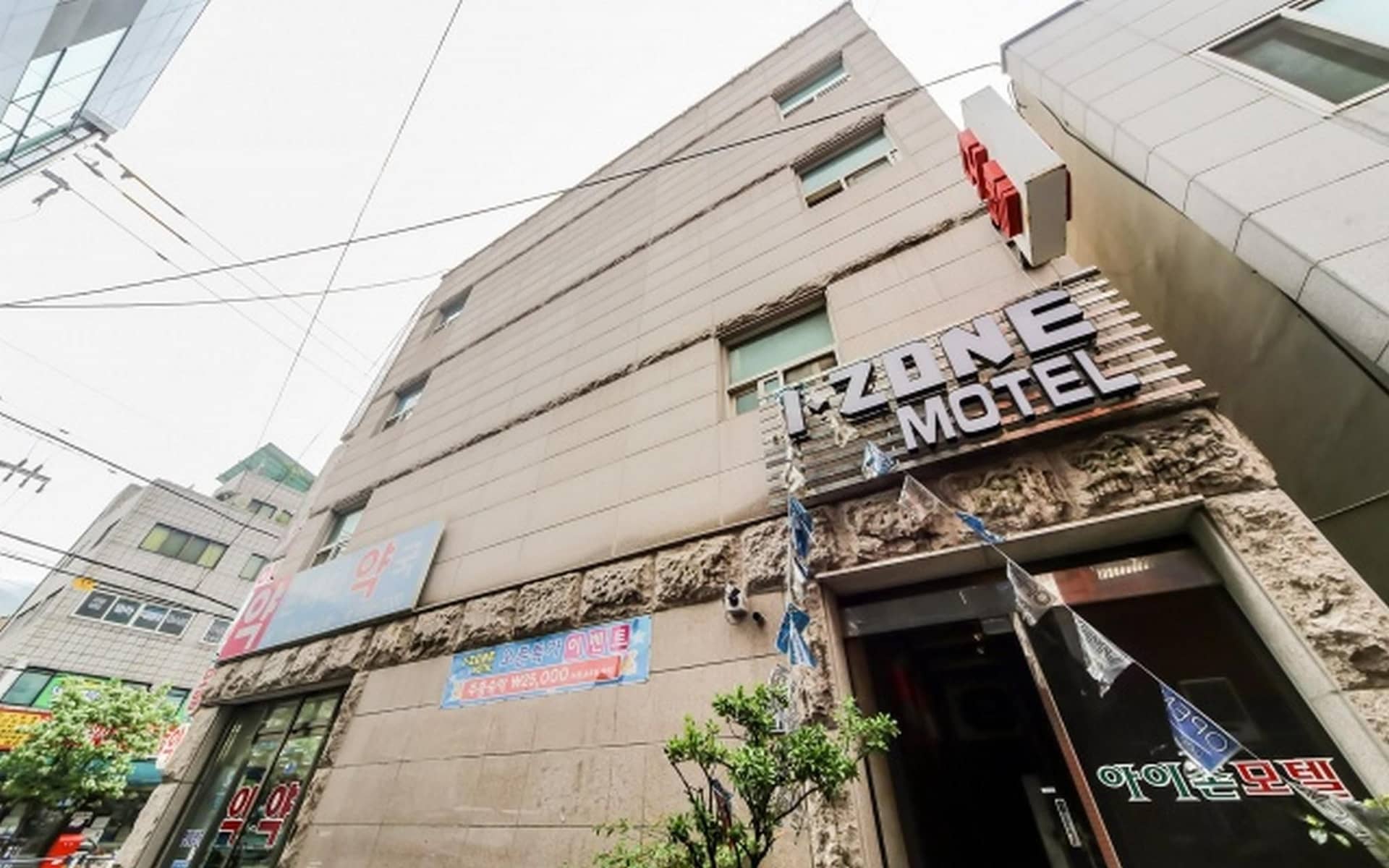Busan Yeongdo I-Zone Busan Yeongdo I-Zone