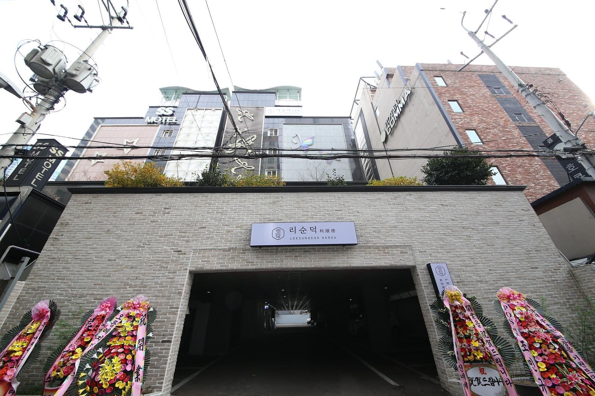 โรงแรมลีซุนด็อก โรงแรมลีซุนด็อก