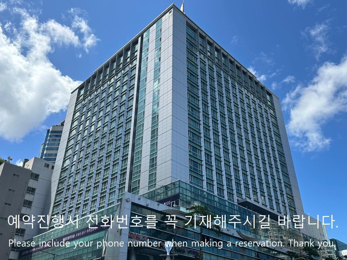Centumcity Hotel Centumcity Hotel