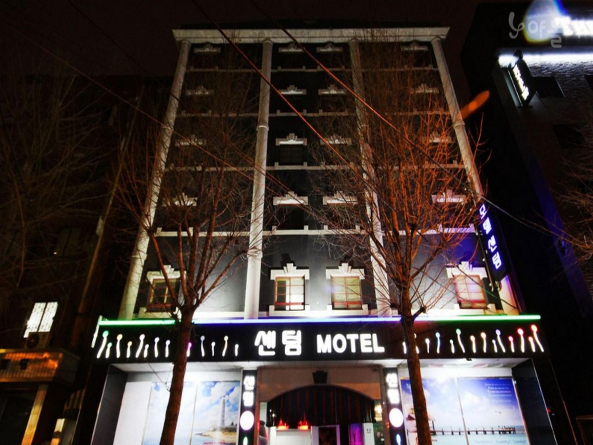 เซนทุม โฮเต็ล พูซานสเตชั่น (Centum Hotel Busan Station)0