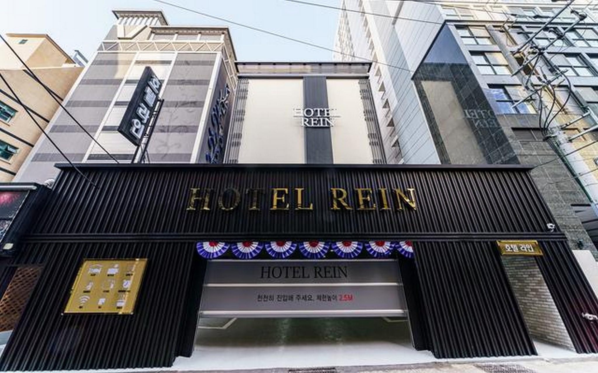 โรงแรมไรน์ ในย่านยอนซานดง เมืองปูซาน (Hotel Rein in Yeonsan-dong, Busan)1