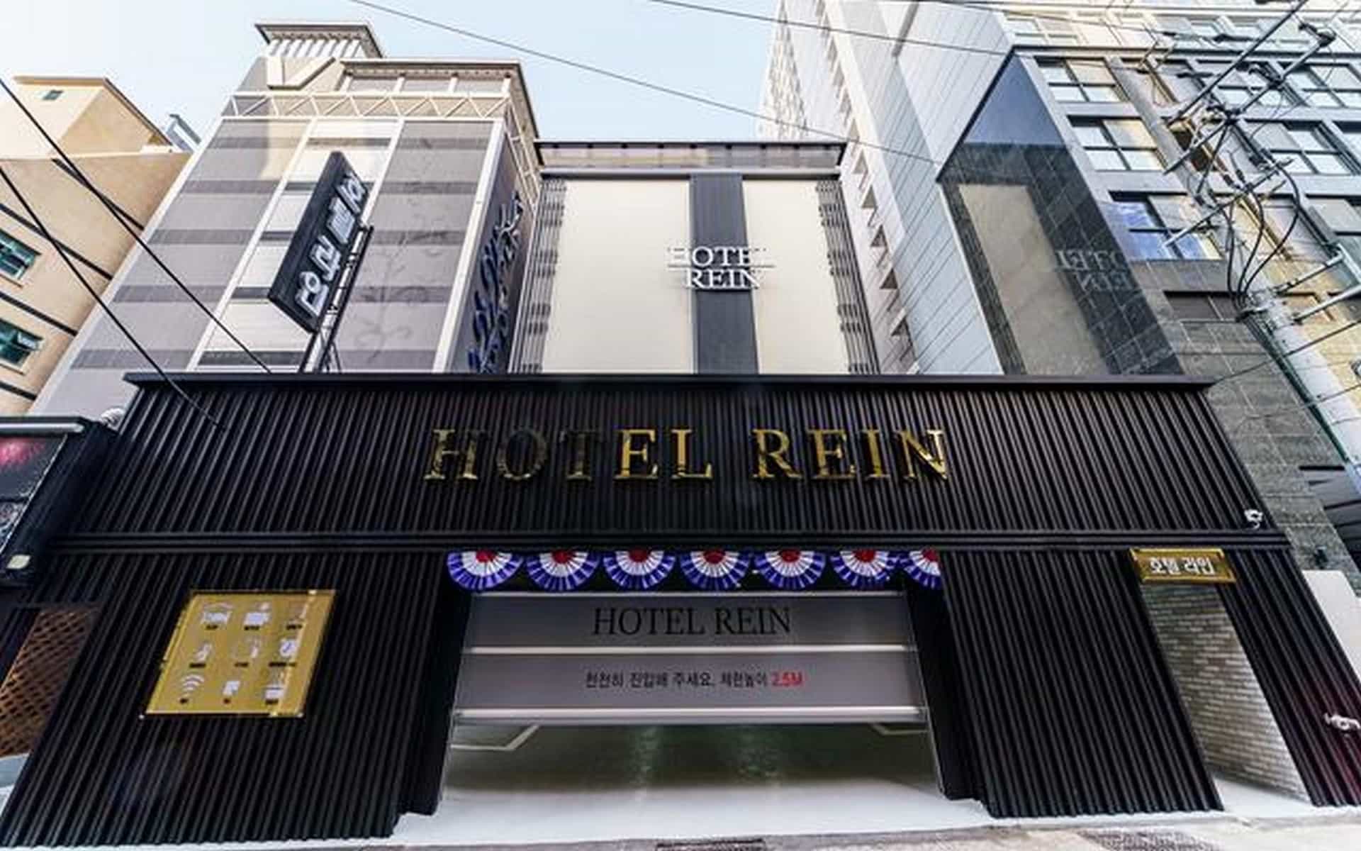 โรงแรมไรน์ ในย่านยอนซานดง เมืองปูซาน โรงแรมไรน์ ในย่านยอนซานดง เมืองปูซาน