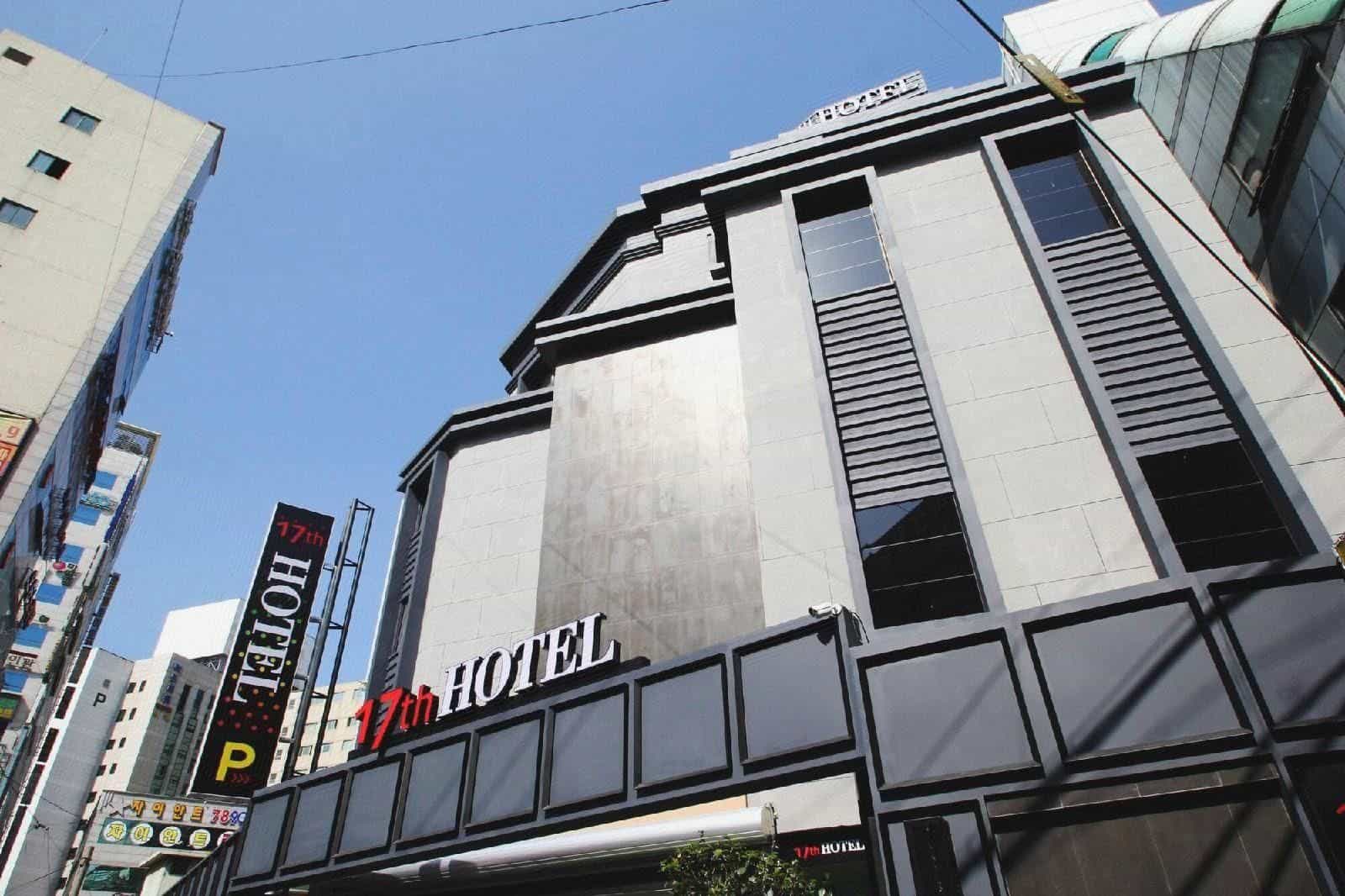 โรงแรม 17 โรงแรม 17