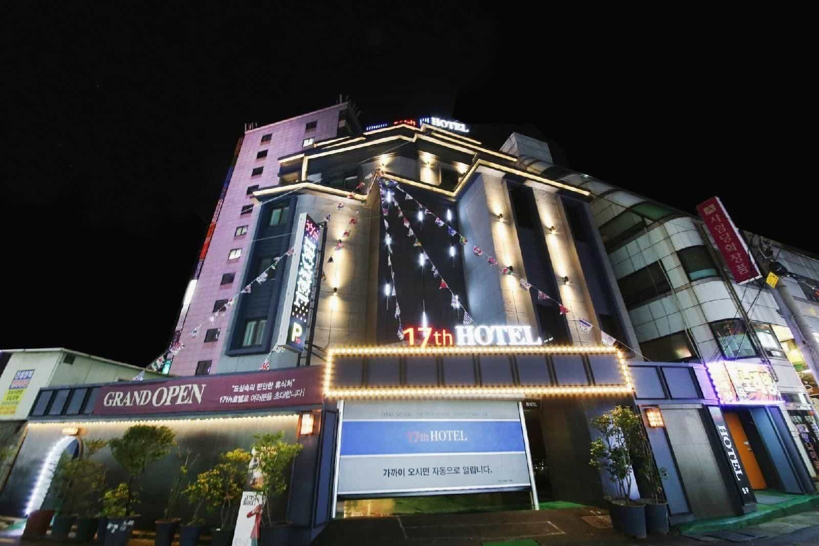 โรงแรม 17 โรงแรม 17