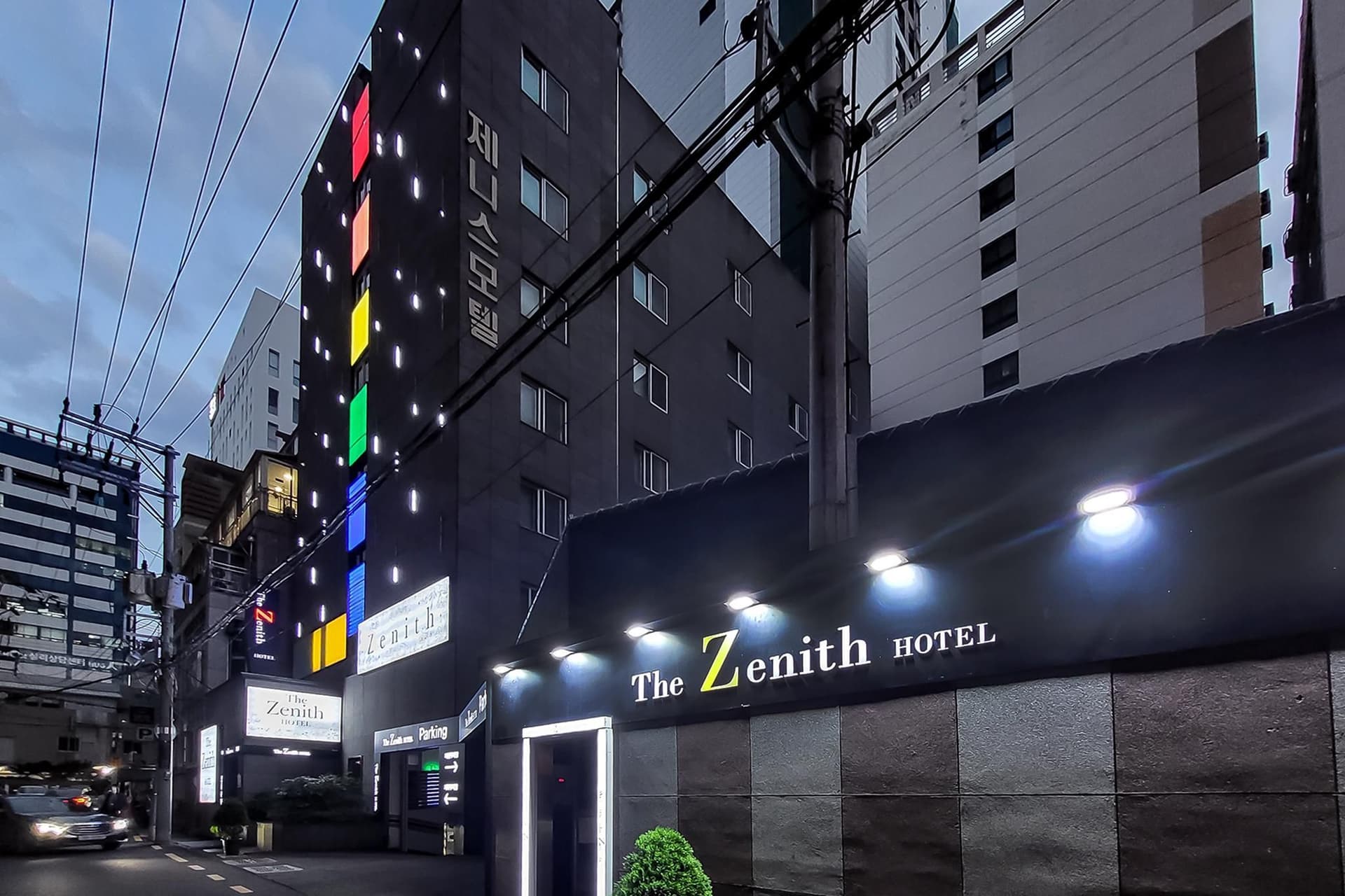 โรงแรมเดอะ ซีนิธ โรงแรมเดอะ ซีนิธ