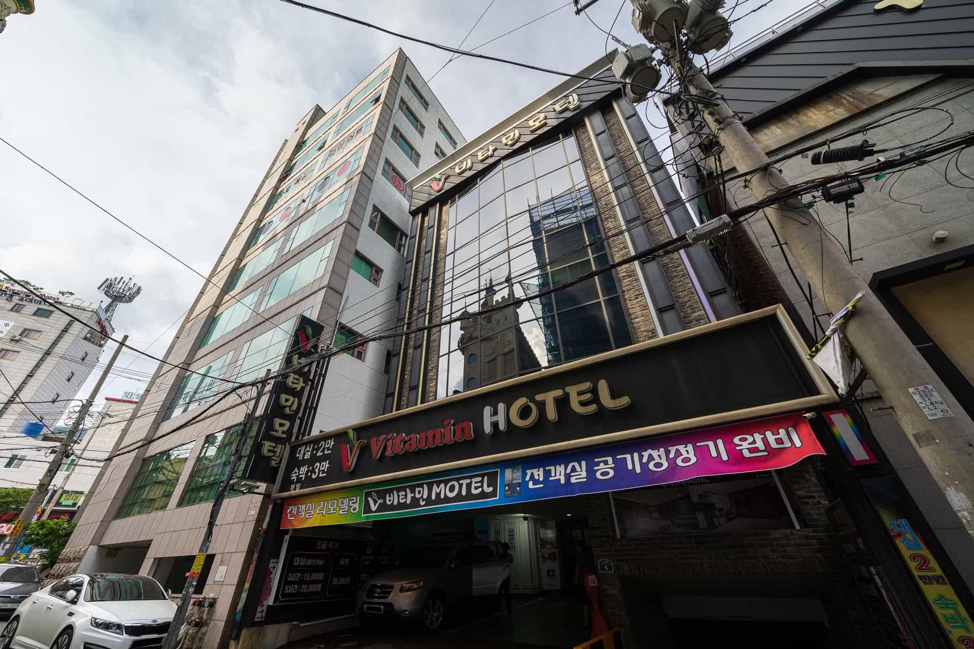 โรงแรมวิตามิน โรงแรมวิตามิน