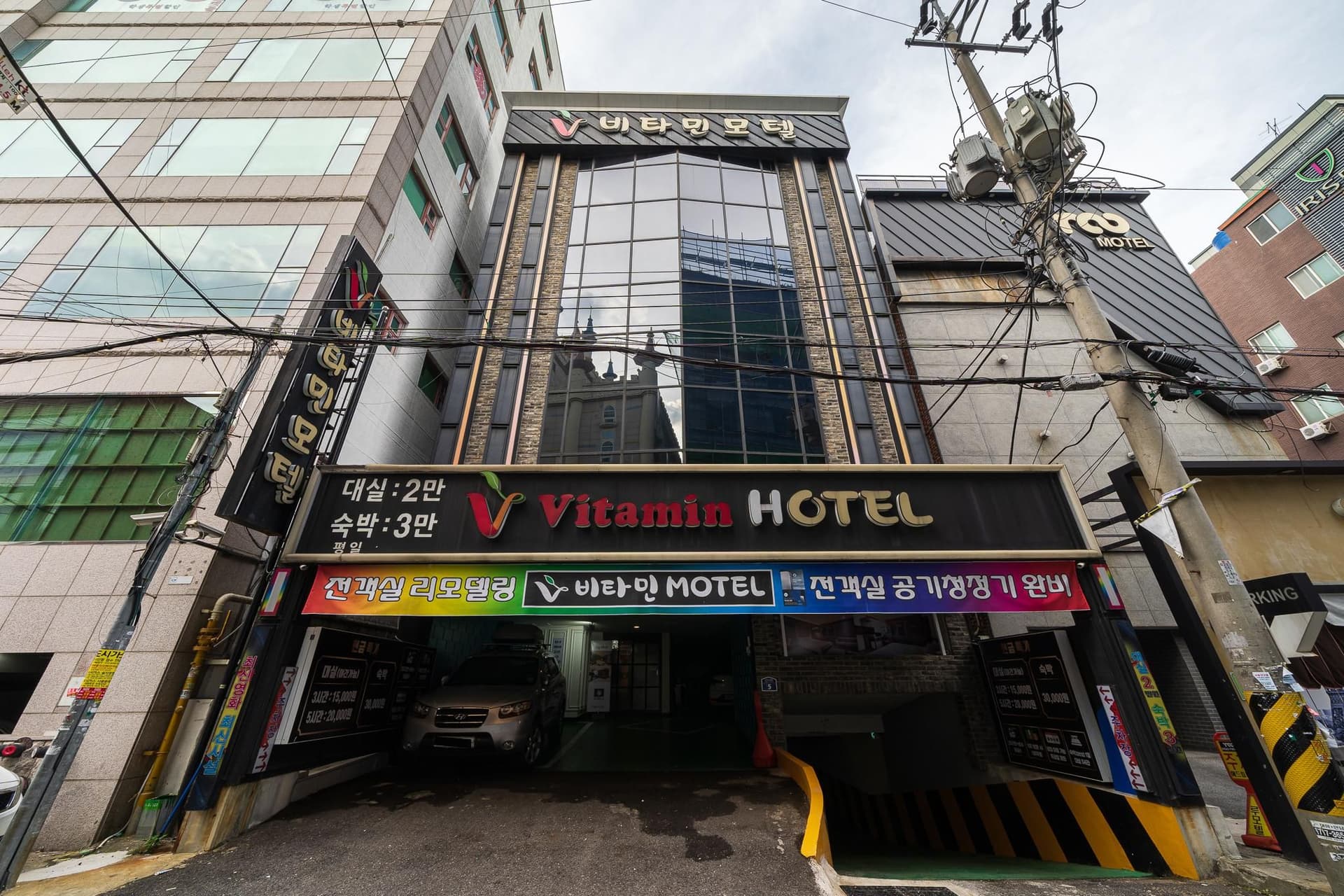 โรงแรมวิตามิน โรงแรมวิตามิน
