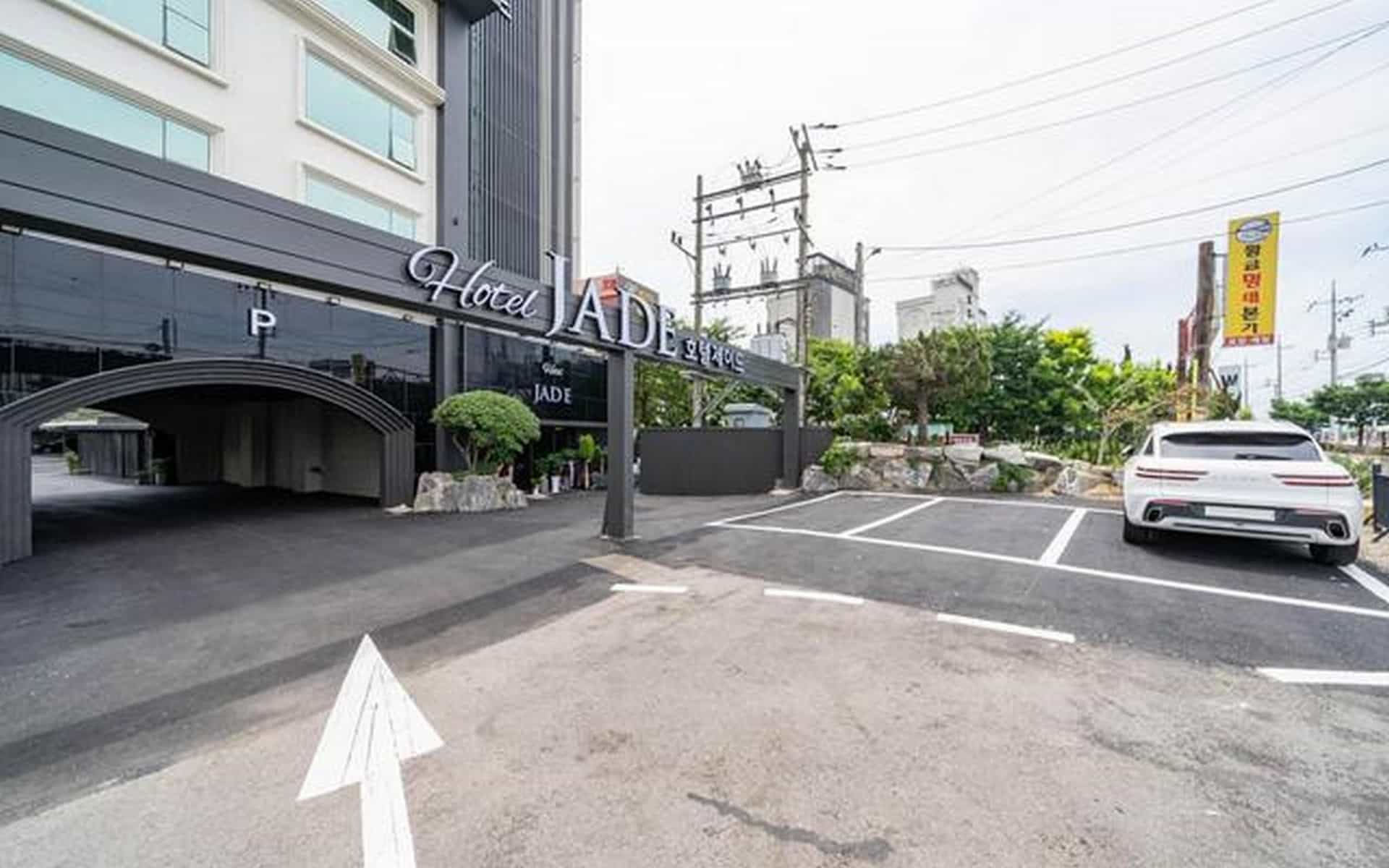 โรงแรมเมียงจี เจด ปูซาน โรงแรมเมียงจี เจด ปูซาน