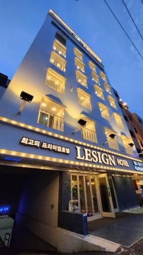 โรงแรมเลซิน ซงจอง โรงแรมเลซิน ซงจอง