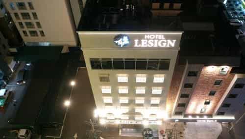โรงแรมเลซิน ซงจอง โรงแรมเลซิน ซงจอง