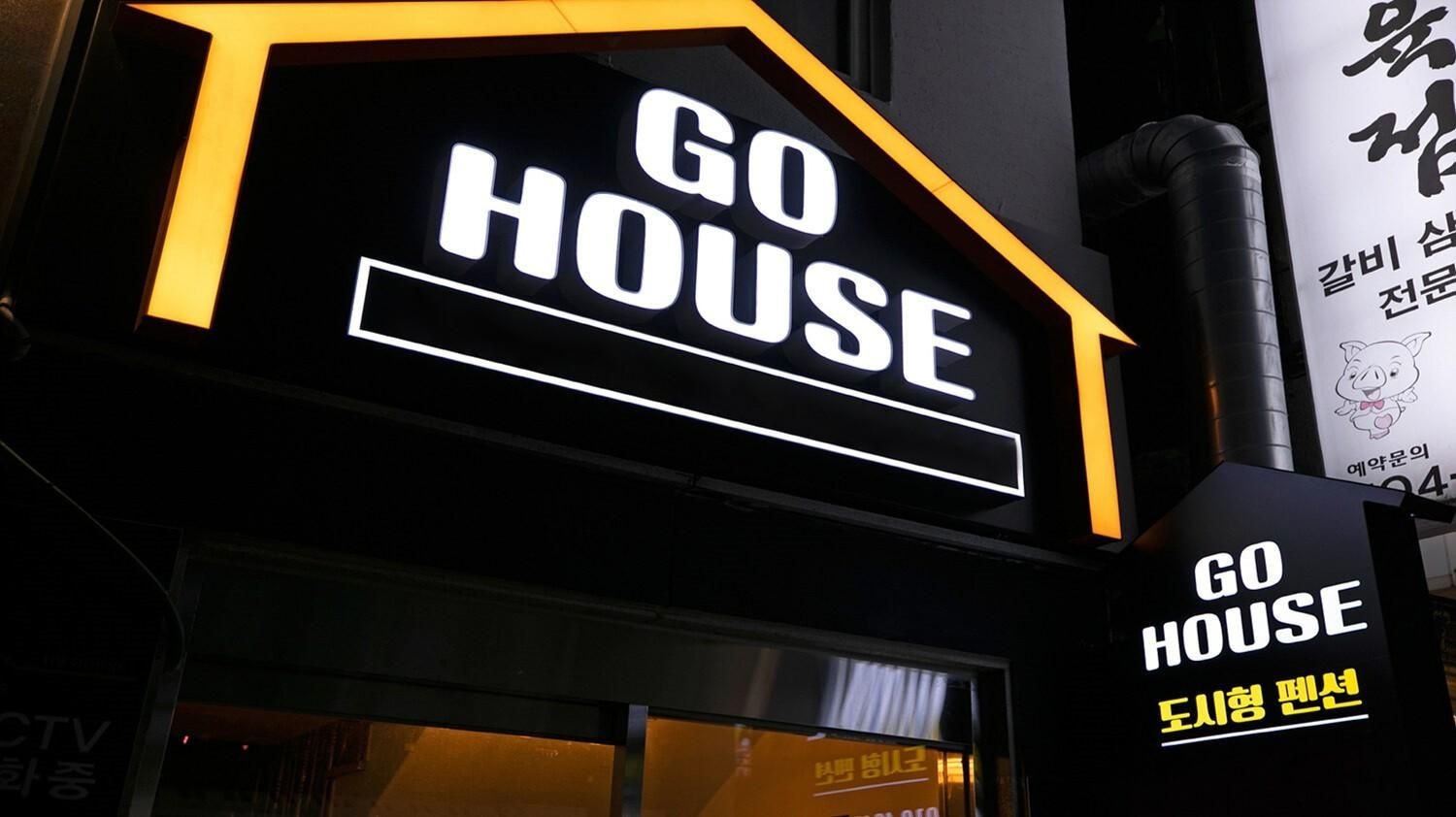 โก เฮาส์ เพนชั่น ปูซาน (Busan Go House Pension)4