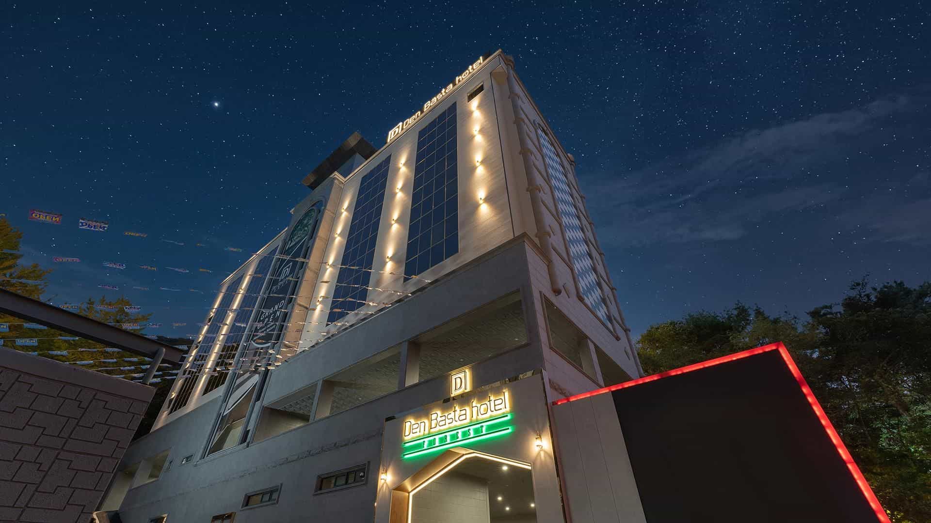 โรงแรมเดนบาสตา ฟอเรสต์