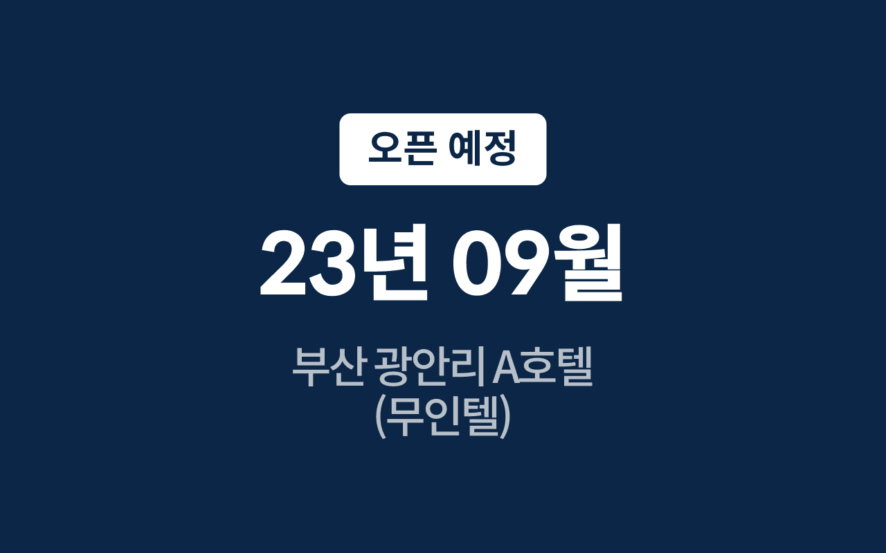 โรงแรมควางกัลลี เอ โรงแรมควางกัลลี เอ