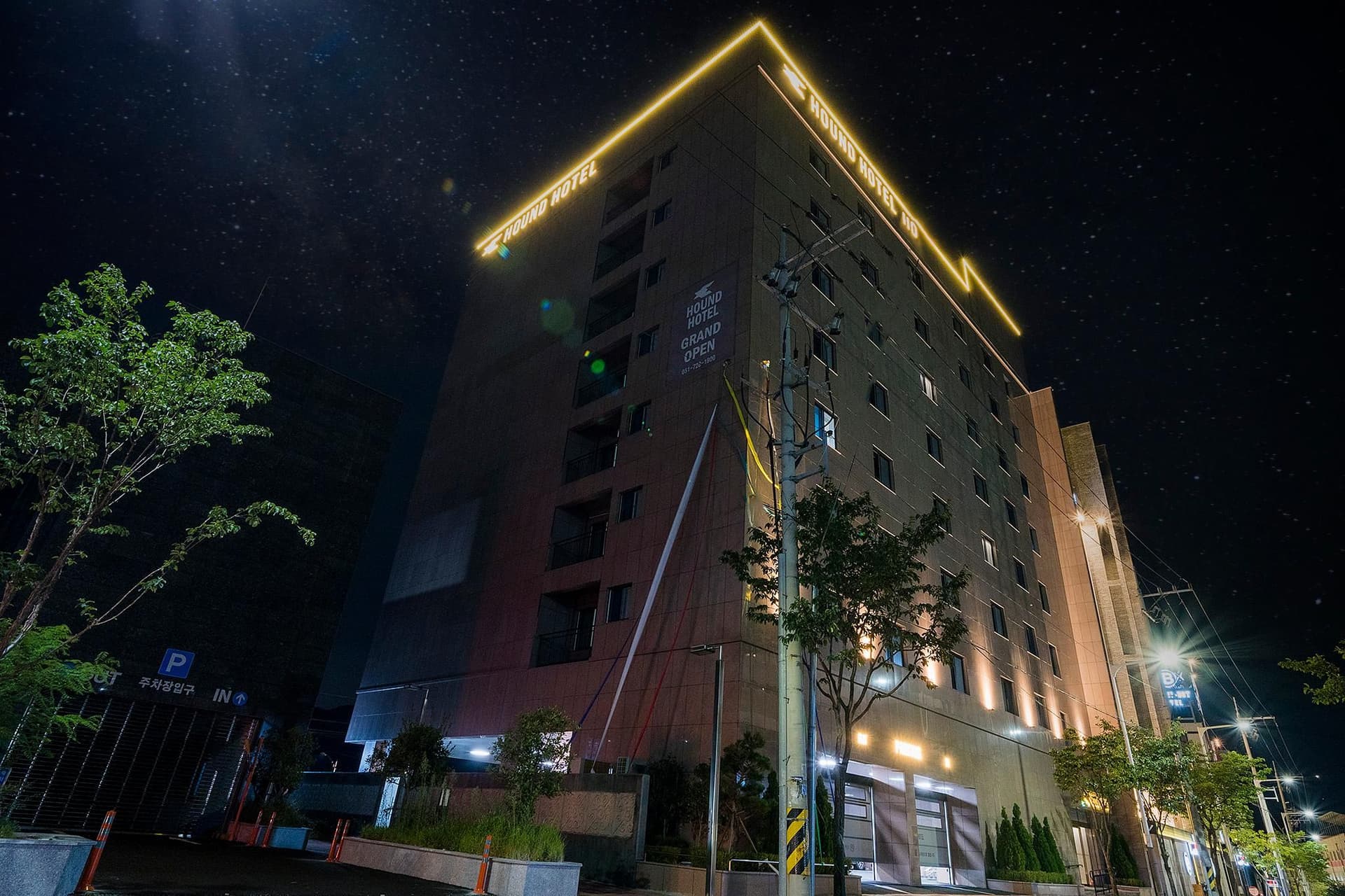โรงแรมฮาวด์ ปูซาน จองกวัน โรงแรมฮาวด์ ปูซาน จองกวัน