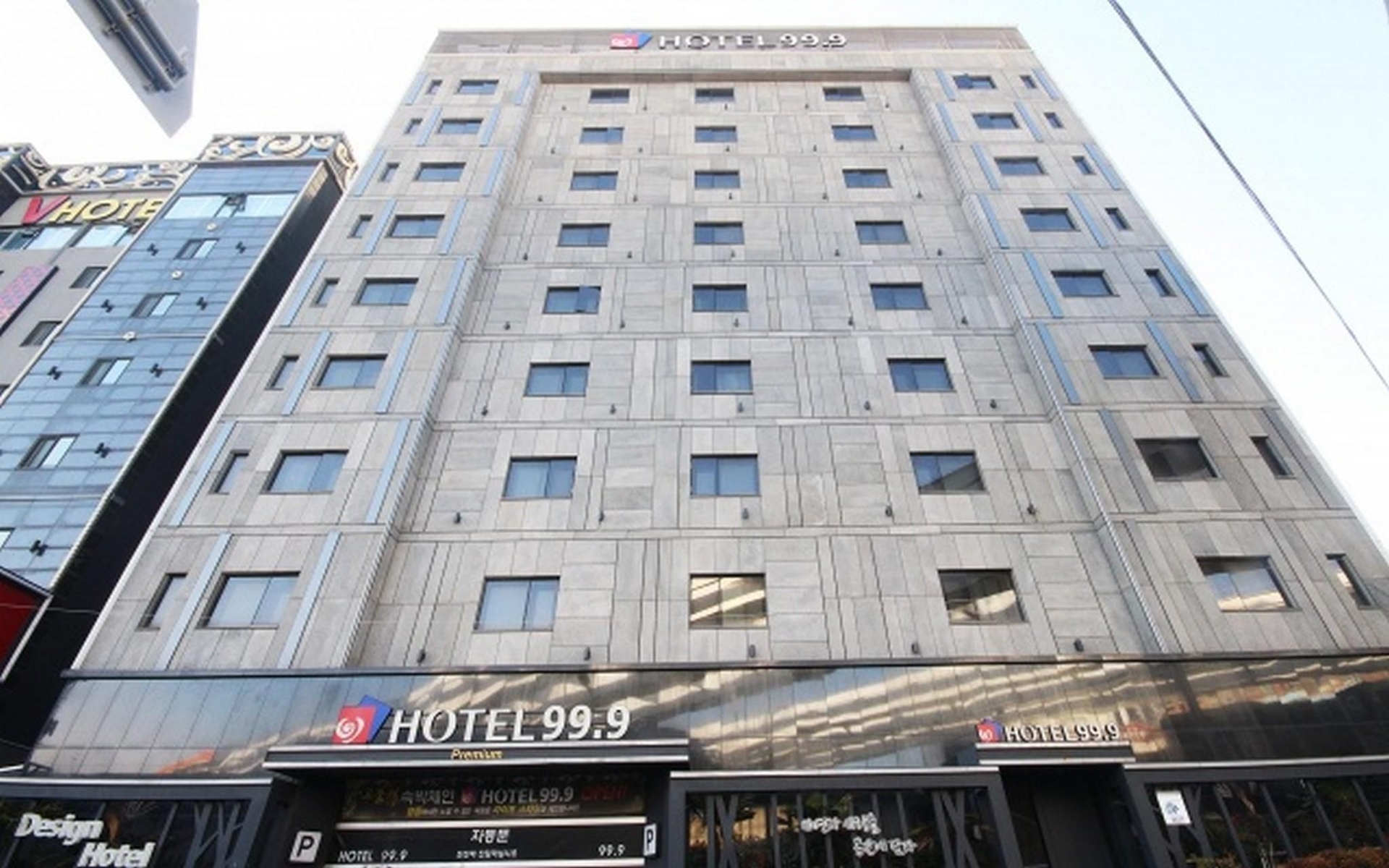 ปูซาน ซงโด โฮเทล 99.9 (Busan Songdo Hotel 99.9)0