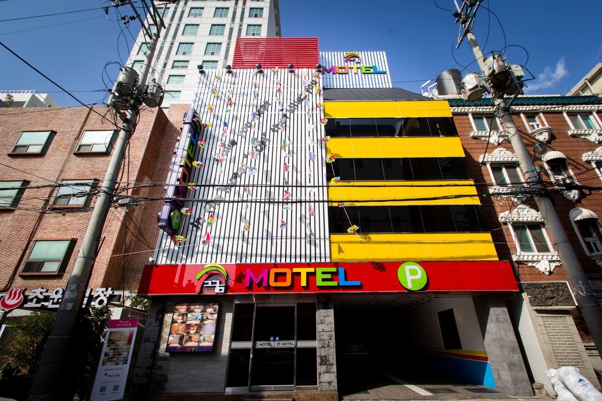 โมเทล คุม (Motel Kkum)0