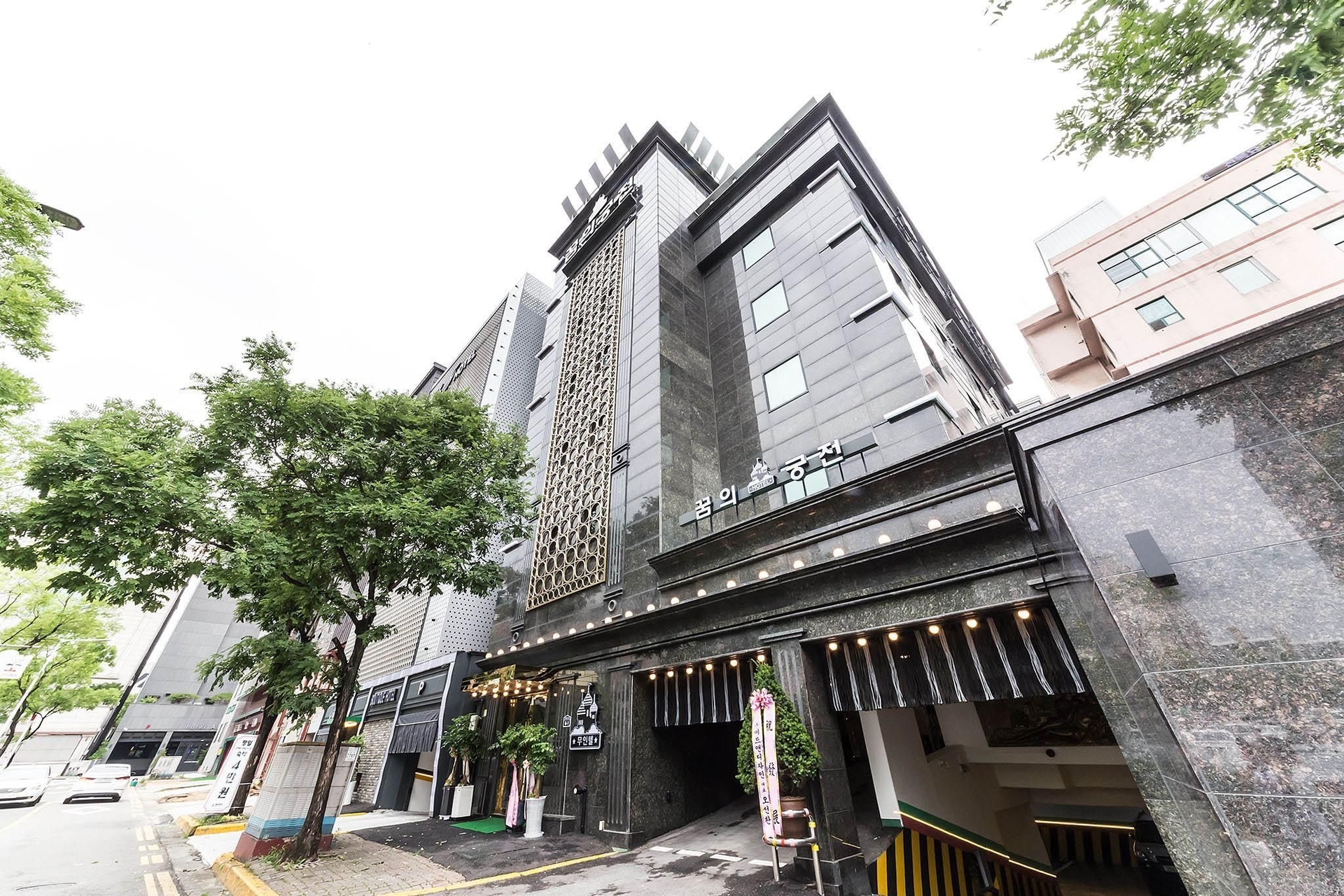 ดรีม พาเลซ (กูเมกุงจอน) (Dream Palace (kkum-eui gungjeon))2