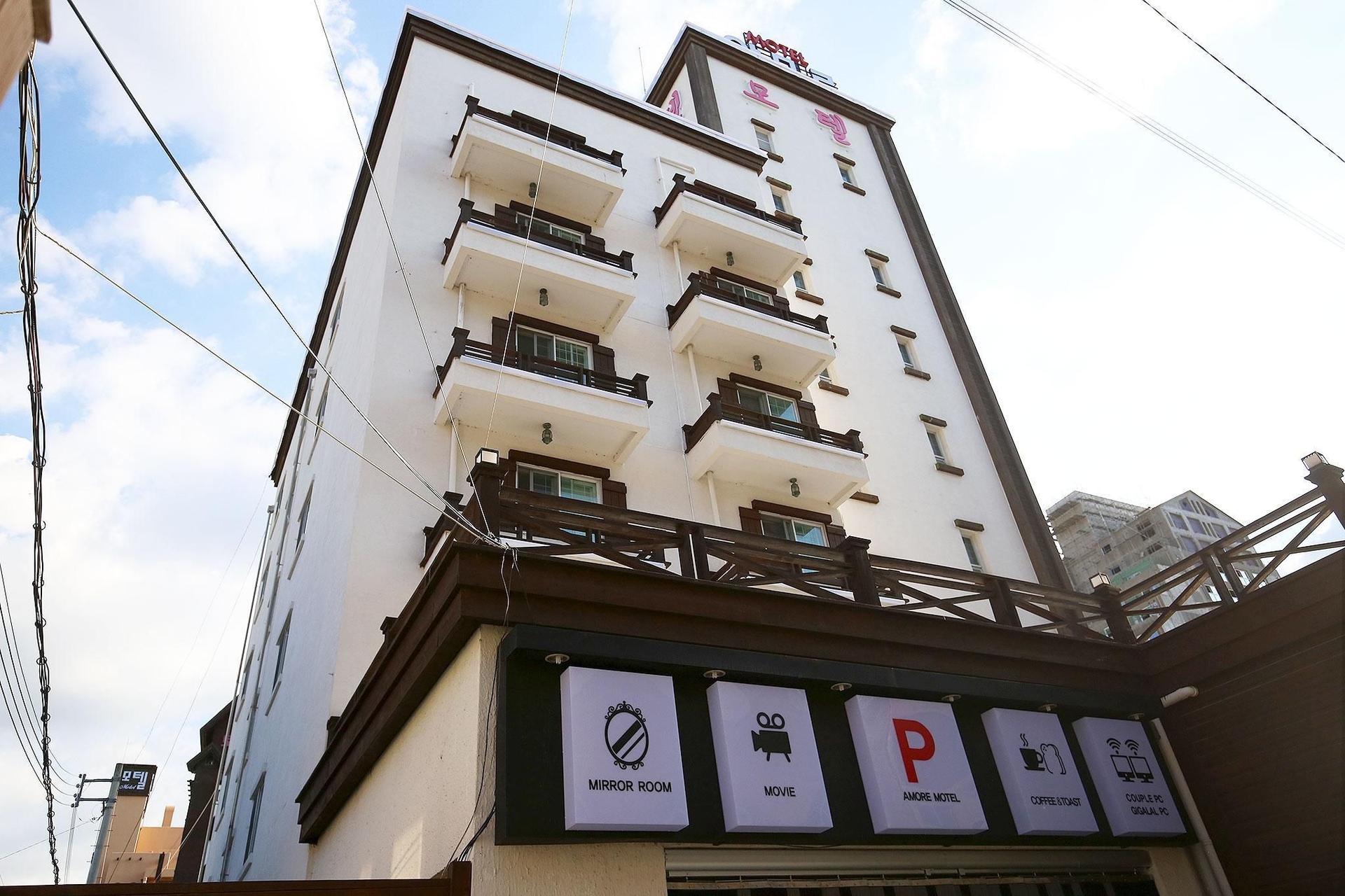 อมอเร่ โมเต็ล (Amore motel)2
