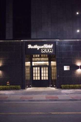 บูทิก โฮเต็ล เอ็กซ์วายเอ็ม พย็องแท็ก (Boutique Hotel XYM Pyeongtaek)3