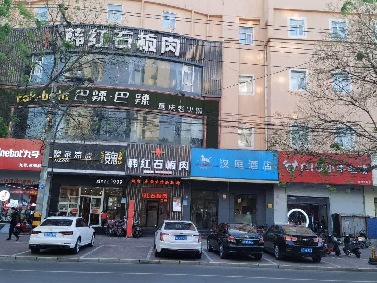 Hanting Hotel Shijiazhuang Zhaiying Nan Street Hanting Hotel Shijiazhuang Zhaiying Nan Street
