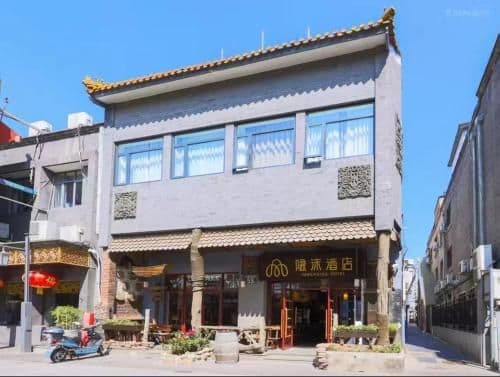 โรงแรมอิมเมอร์ซิ่ง ปักกิ่ง ร้านค้าด้านหน้าจัตุรัสเทียนอันเหมิน โรงแรมอิมเมอร์ซิ่ง ปักกิ่ง ร้านค้าด้านหน้าจัตุรัสเทียนอันเหมิน
