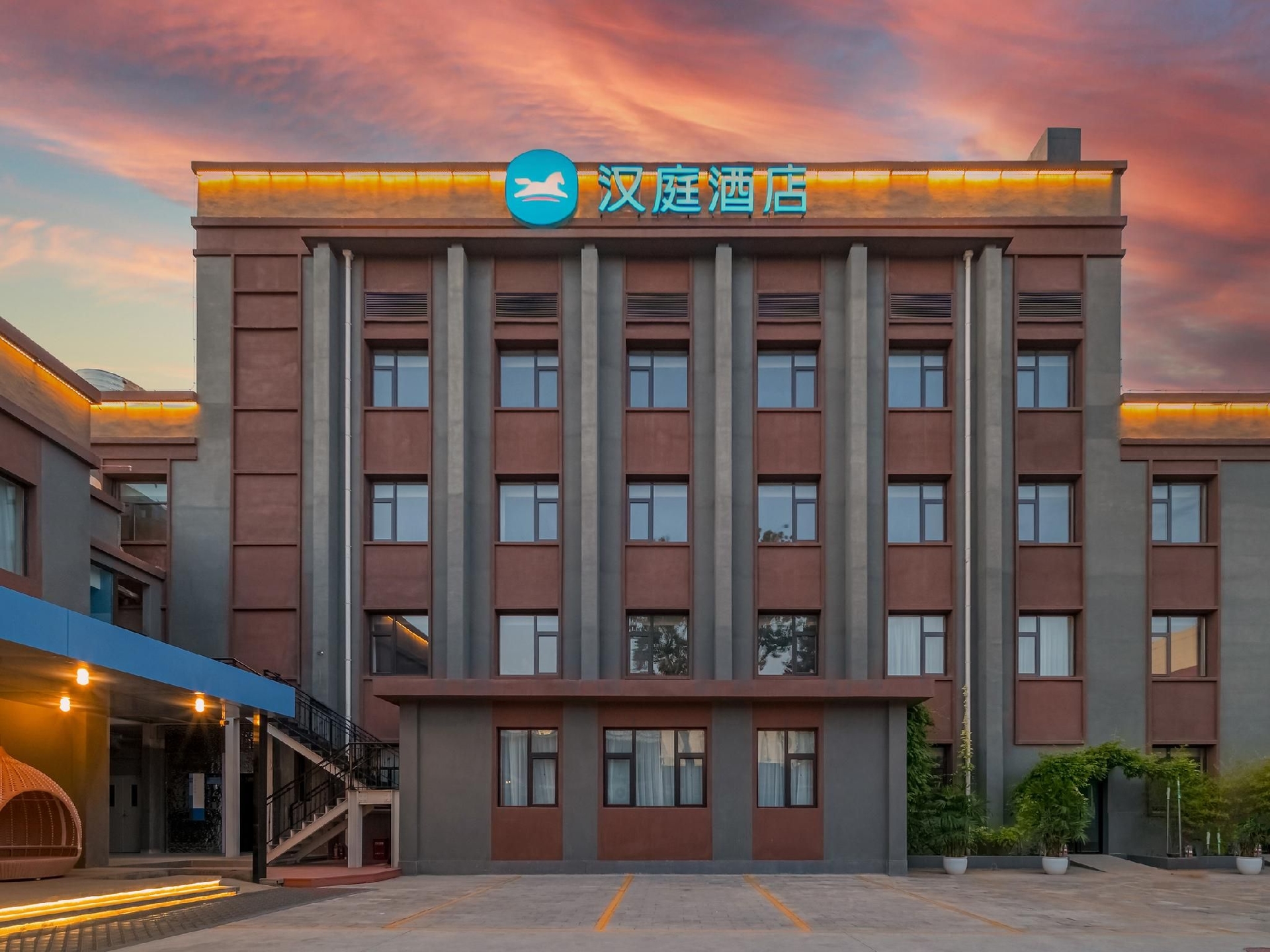 Hanting Hotel Beijing Qianmen Temple of Heaven West Gate0