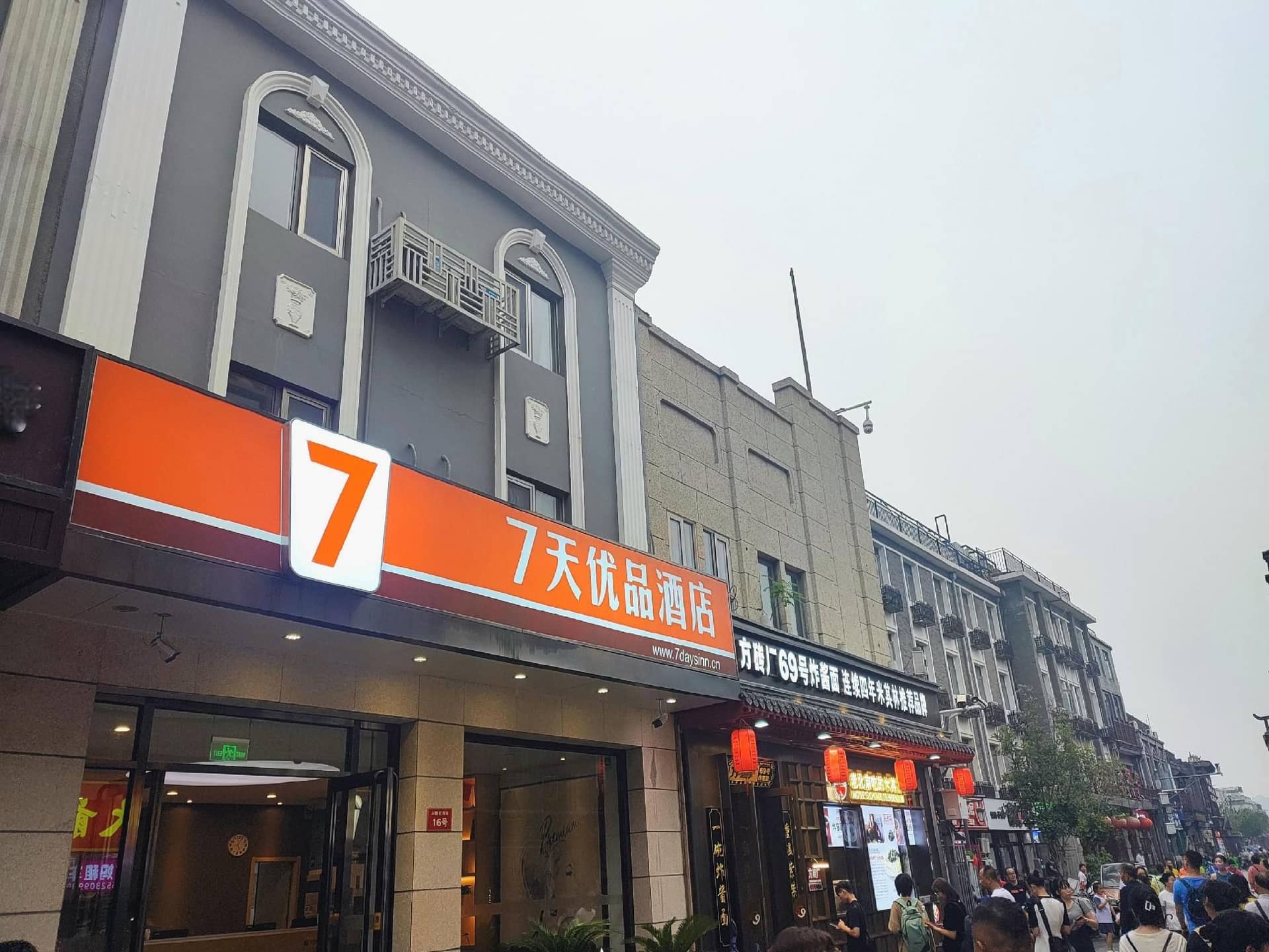 7เดย์ พรีเมียม ปักกิ่ง จตุรัสเทียนอันเหมิน 7เดย์ พรีเมียม ปักกิ่ง จตุรัสเทียนอันเหมิน