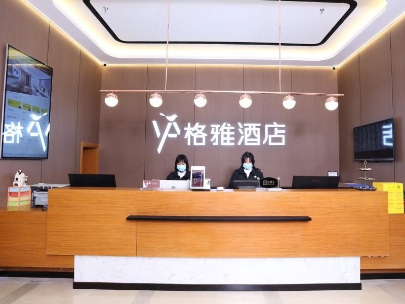 Gya Hotel Beijing Shunyi Yanjing Bridge1