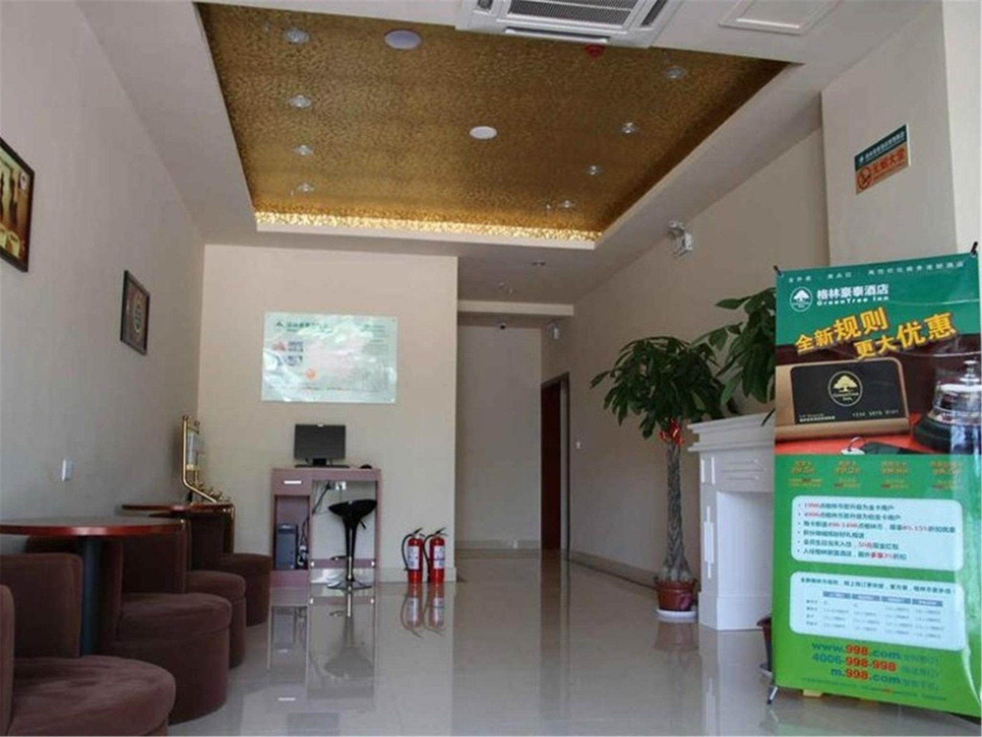กรีนทรี อินน์ ปักกิ่ง ซุนอี้ เซาท์ ซือหยวน สตรีท เอ็กซ์เพรส โฮเต็ล (GreenTree Inn Beijing Shunyi South Shiyuan Street Express Hotel)0