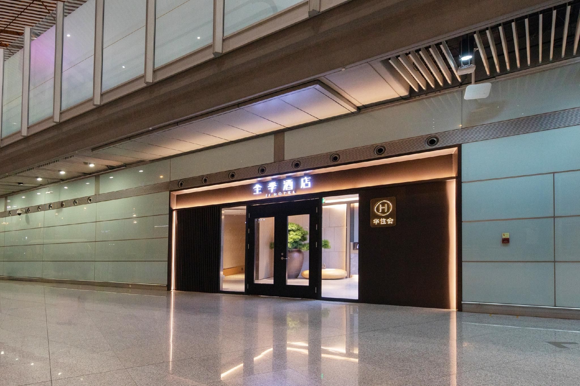Ji Hotel Beijing Capital Airport T3 Terminal0