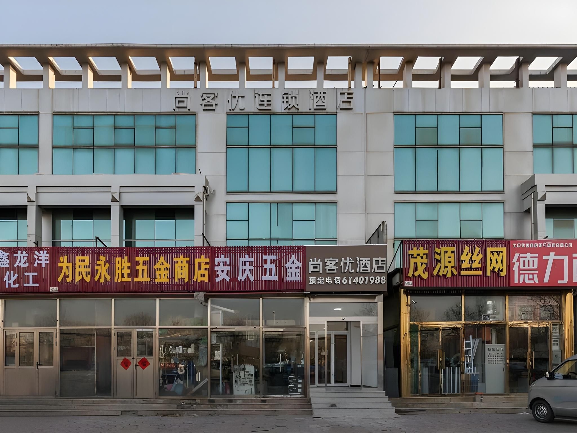 แทงก์ อินน์ ปักกิ่ง ชุนยี่ ดิสทริค ไห่หง คอมเมอร์เชียล สตรีท (Thank Inn Beijing Shunyi District Haihong Commercial Street)0