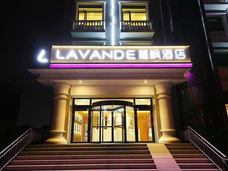 Lavande Hotels·Beijing Yizhuang Development Zone