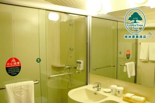 กรีนทรี อินน์ ปักกิ่ง ซุนอี้ ซินกั๋วจาน เอ็กซ์เพรส โฮเทล (GreenTree Inn Beijing Shunyi Xinguozhan Express Hotel)3