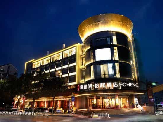 Echeng Hotel Beijing Yizhuang Economic Development Zone