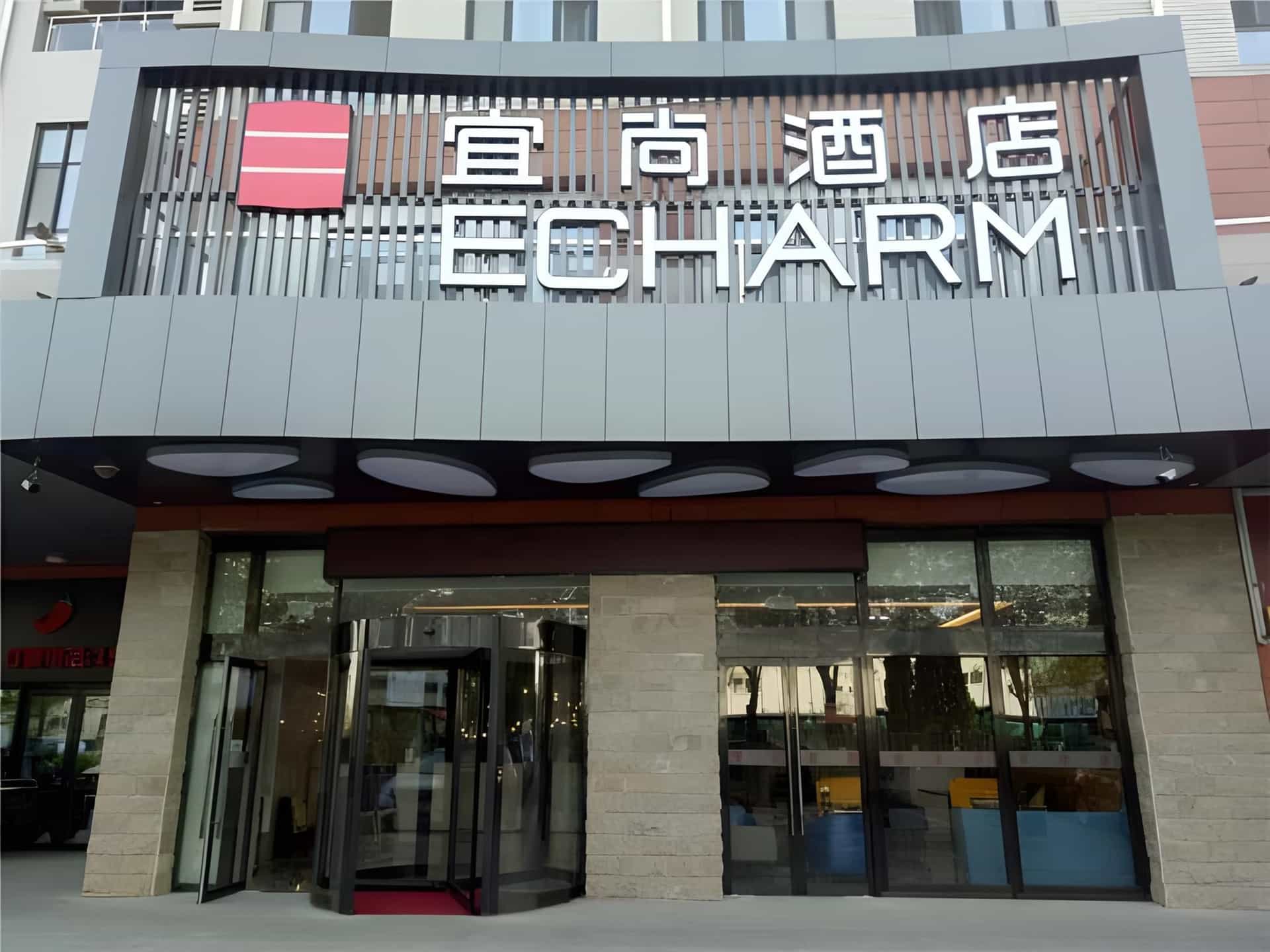 Echarm Hotel Beijing Yizhuangrong Dongjie Metro