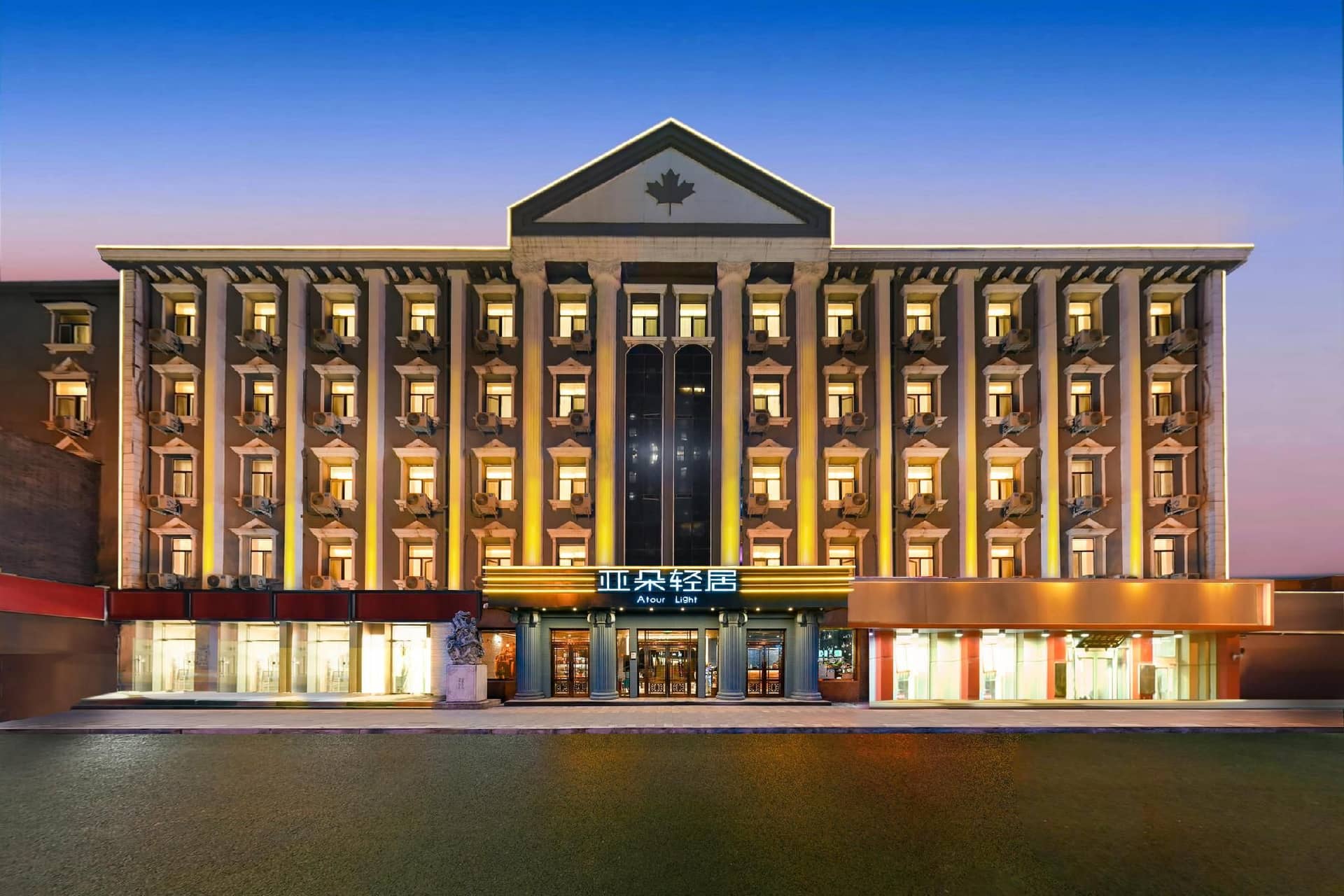 Atour Light Hotel Beijing Jianguomen CBD Atour Light Hotel Beijing Jianguomen CBD