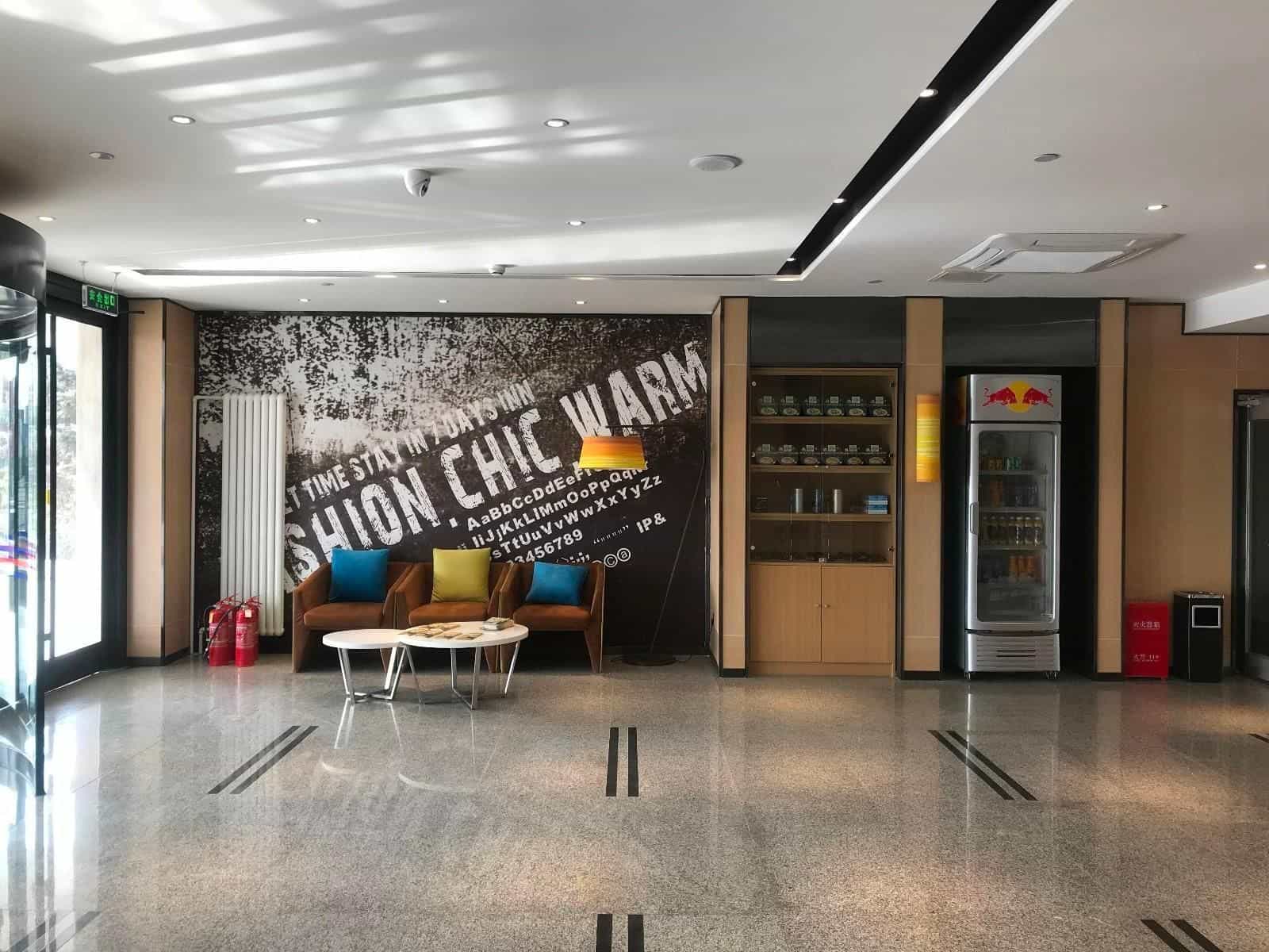 IU Hotel Beijing Yizhuang Economic Development Zone 2nd Chuangke Street