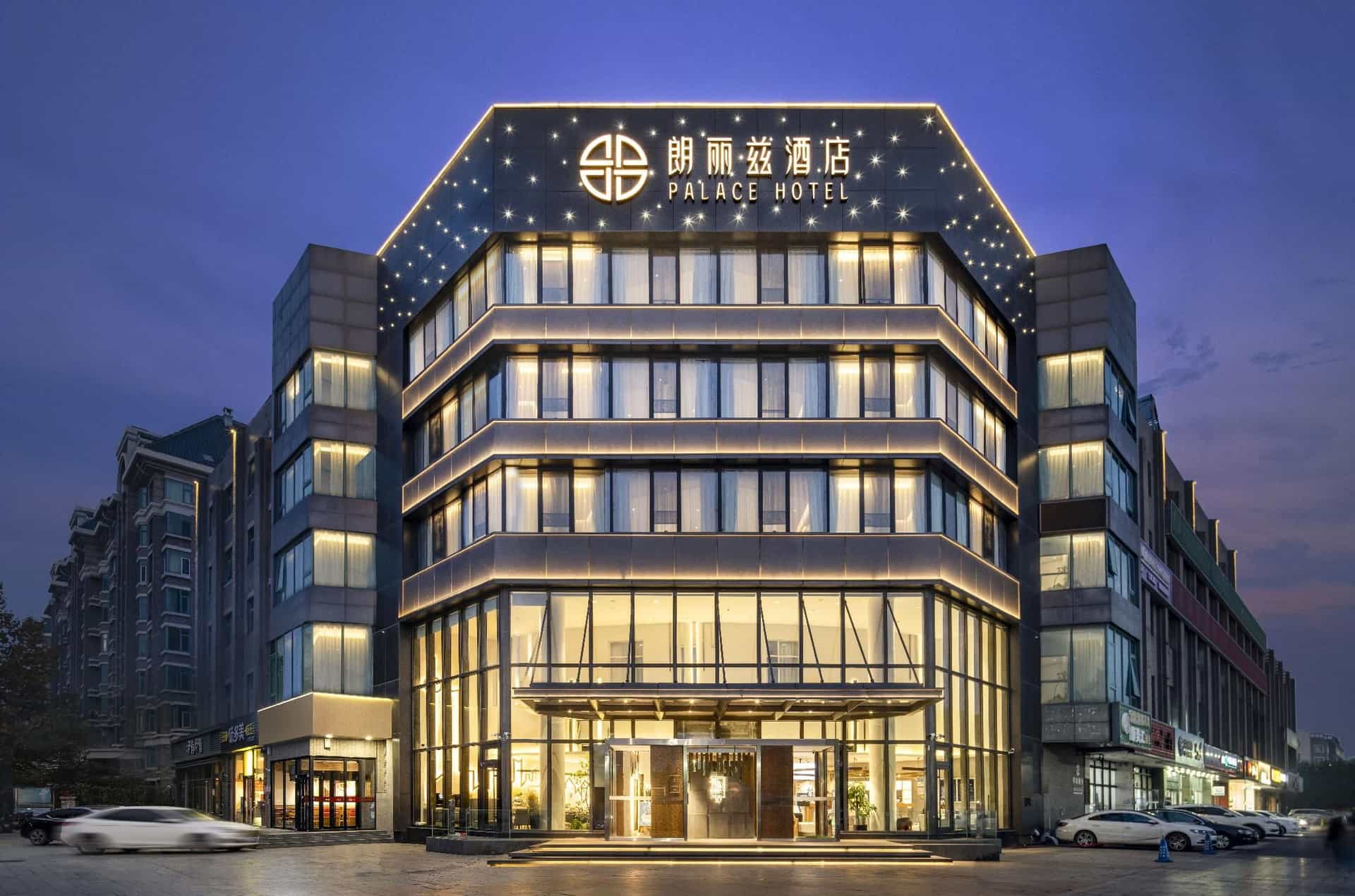 Palace Hotel, Beijing Yizhuang Bridge