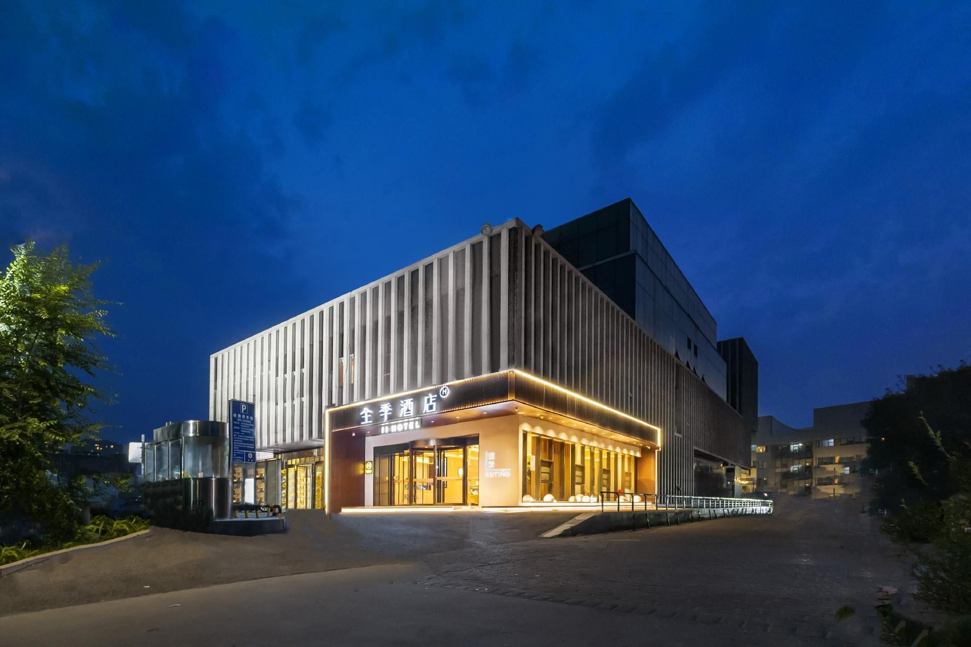 Ji Hotel Beijing Yizhuang Development Zone Wanyuan Street Subway Station1