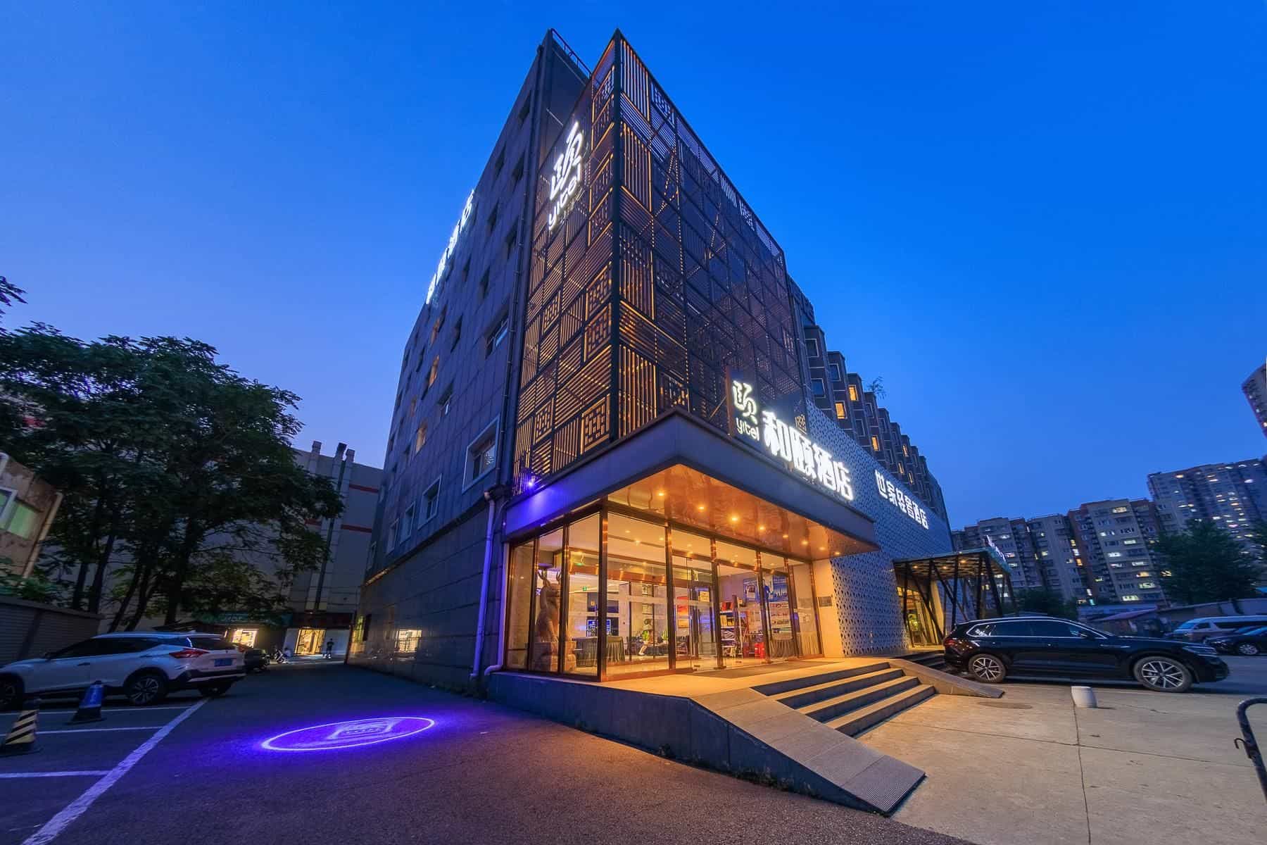 Yitel Beijing Chaoyang Joy City Communication University Caiman Street