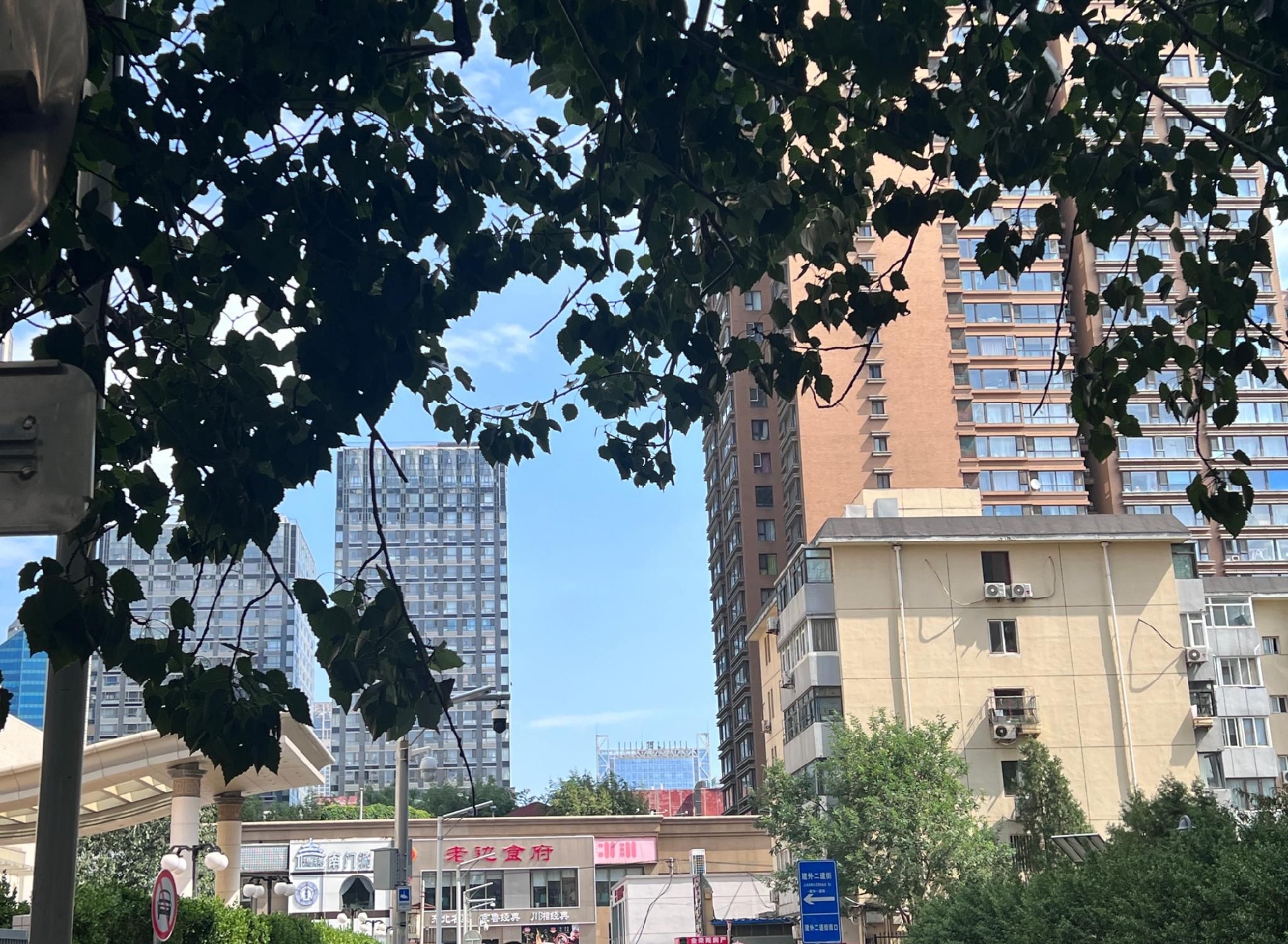 ฮั่นถิง โฮเทล ปักกิ่ง กั๋วเม่า เจียนกั๋วเหมิน (Hanting Hotel Beijing Guomao Jianguomen)3