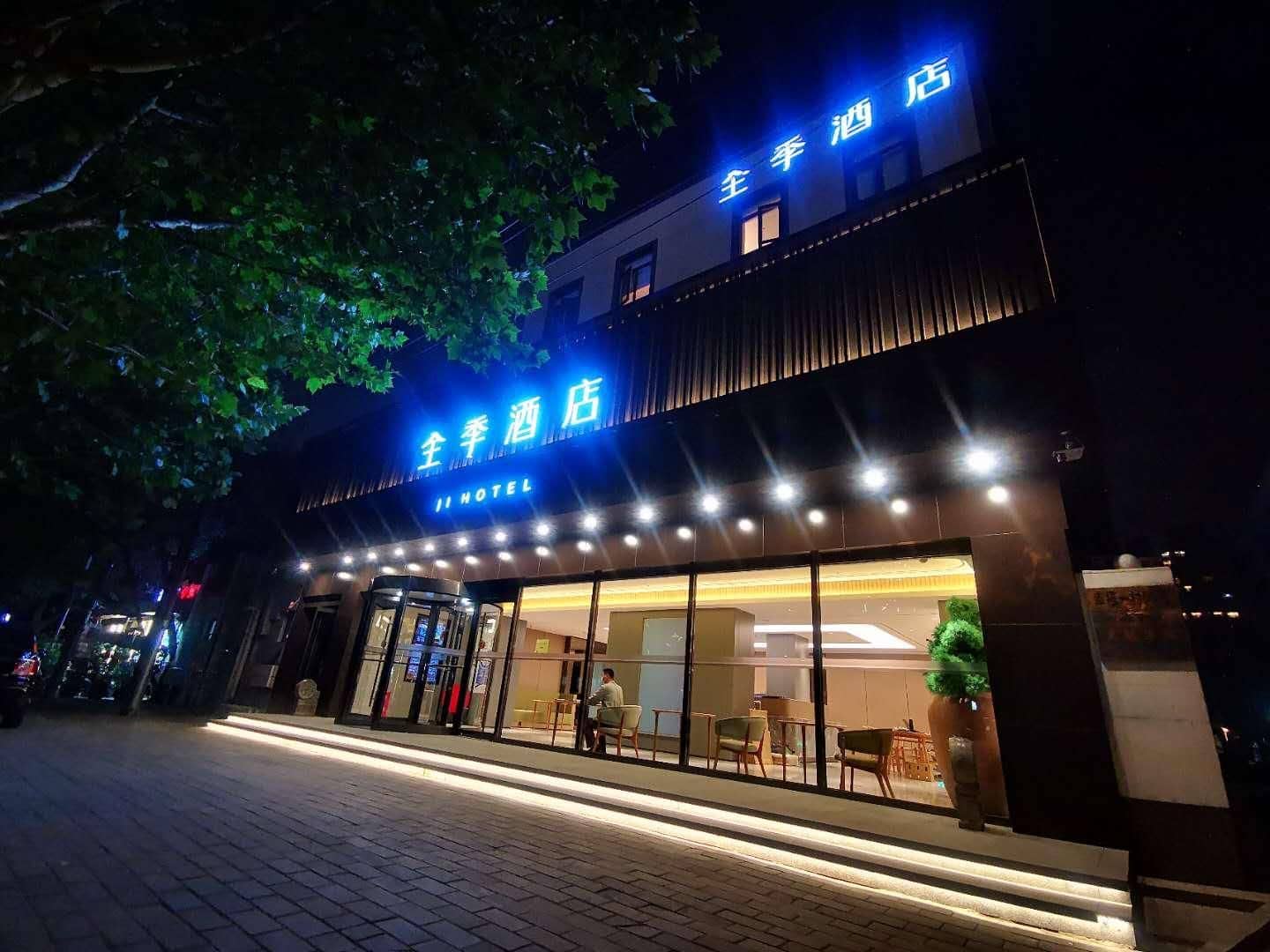 Ji Hotel Beijing Sanlitun Soho Ji Hotel Beijing Sanlitun Soho