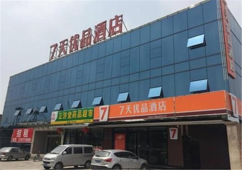 7 Days Premium Beijing Dujia Kanyuan0