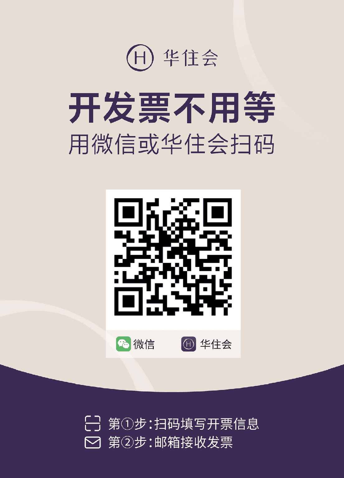 โรงแรมหนีห่าว ปักกิ่ง การ์เดน เอ็กซ์โป พาร์ค ดุเจียโอคัง โฮเทล โรงแรมหนีห่าว ปักกิ่ง การ์เดน เอ็กซ์โป พาร์ค ดุเจียโอคัง โฮเทล
