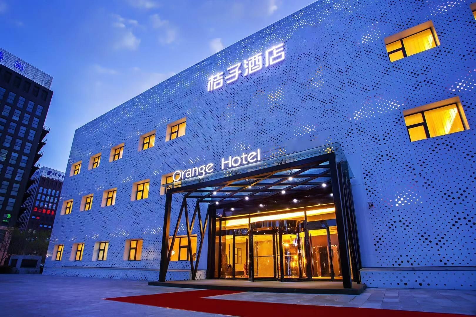 ออเรนจ์ โฮเทล ปักกิ่ง ABP (Orange Hotel Beijing ABP)1